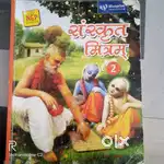 Class 7th Cbse books
