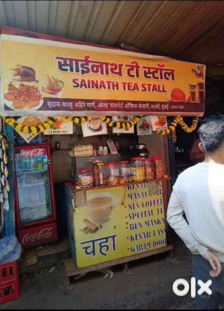 Boy caheyai chai ke dukan ke leyai