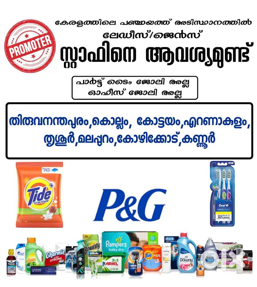 P & G KERALA Home to Home Activity