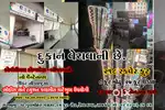 SHOP SELL COMERCIAL SHOP 218 SQUARE FEET