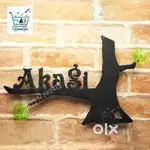 Metal Laser Cut Name Plate for House - as Akagi