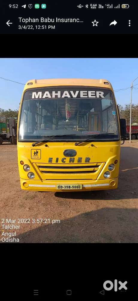 School Bus For Sale