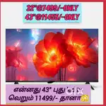 Hottest offer sales * sony new 43 inch smart android led tv @11144