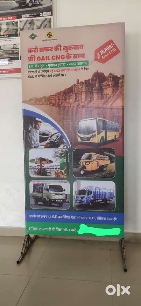 कोई 20, लाख रुपये में घर  हो तो बताएँ बनारस में