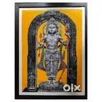 Sketch of lord shree ram