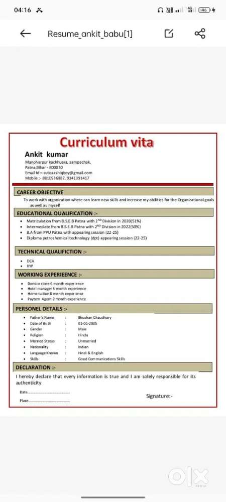 Data entry ya manegar