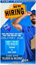 Delivery Job
