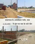 Prayagraj free hold affordable plots, start at 247,500/-