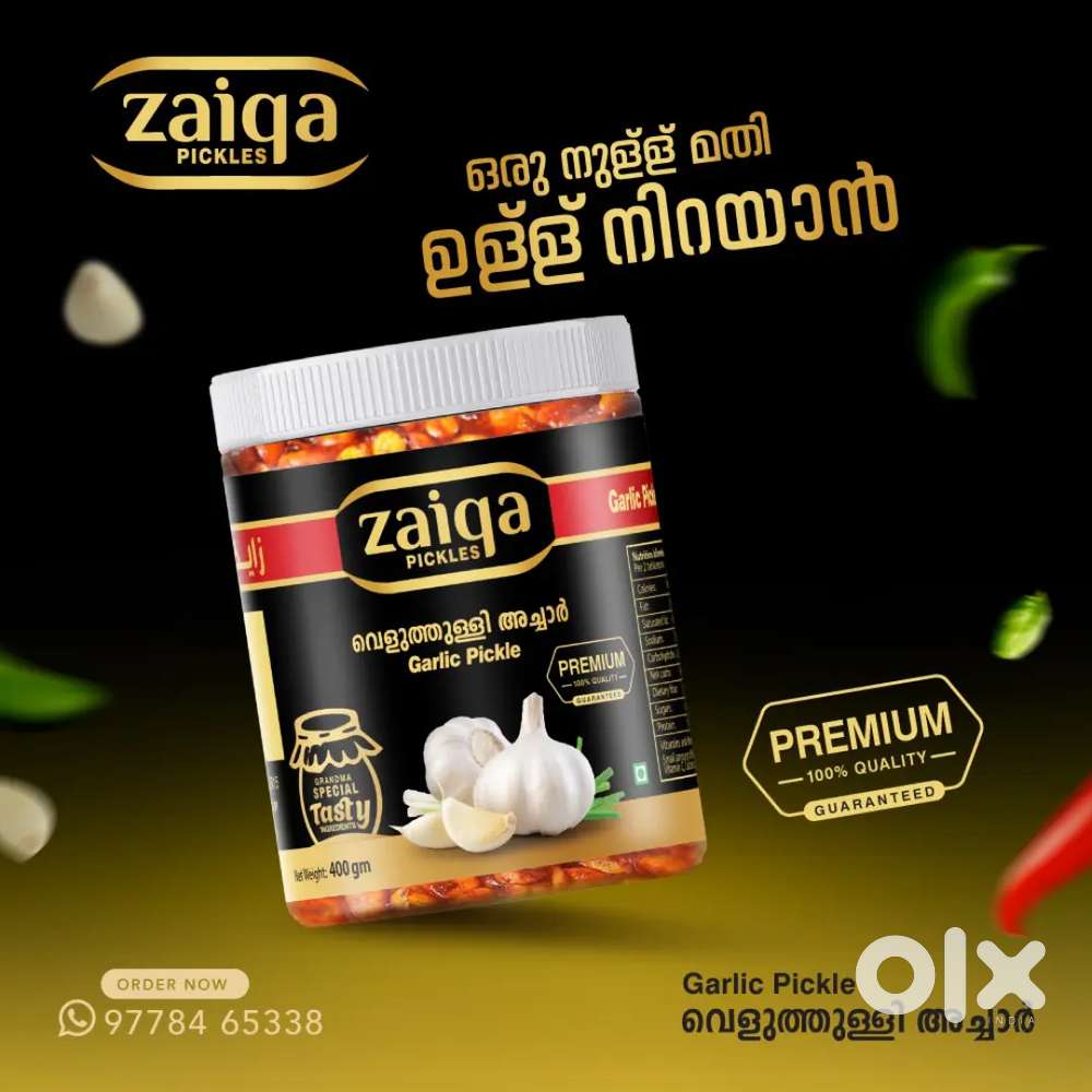 Zaiqa zaiqa zoom