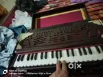 Harmonium  ...