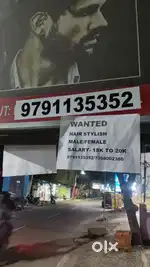 Wanted Haircut and saloon field male urgent
