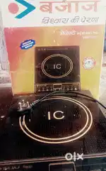 Induction Bajaj