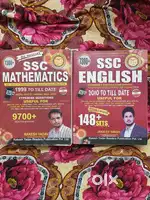 SSC Book Available Rakesh & Jaideep Sir