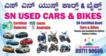 S n used cars bike's certified showroom