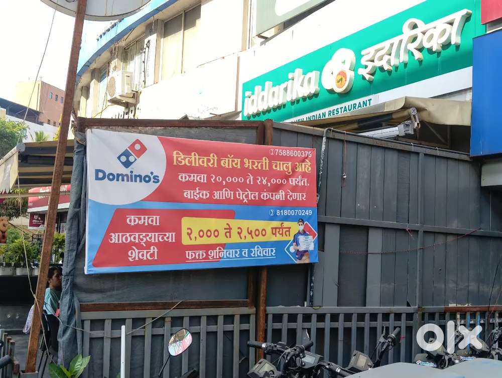 Delivery Associate Vacancy at Baner Sapphire chembure Dominos Pizza