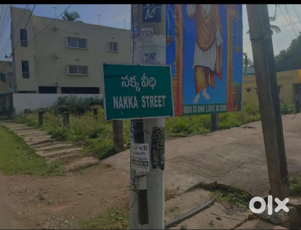 Commercial land sale