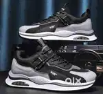 Men's Stylish Black Sneakers
