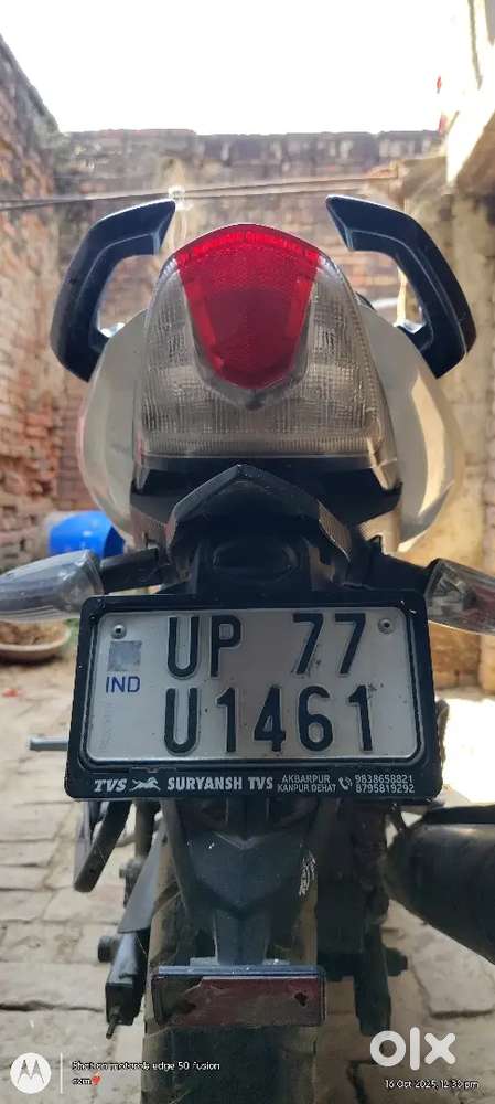 Apache RTR