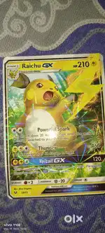 Best card rare rare cards