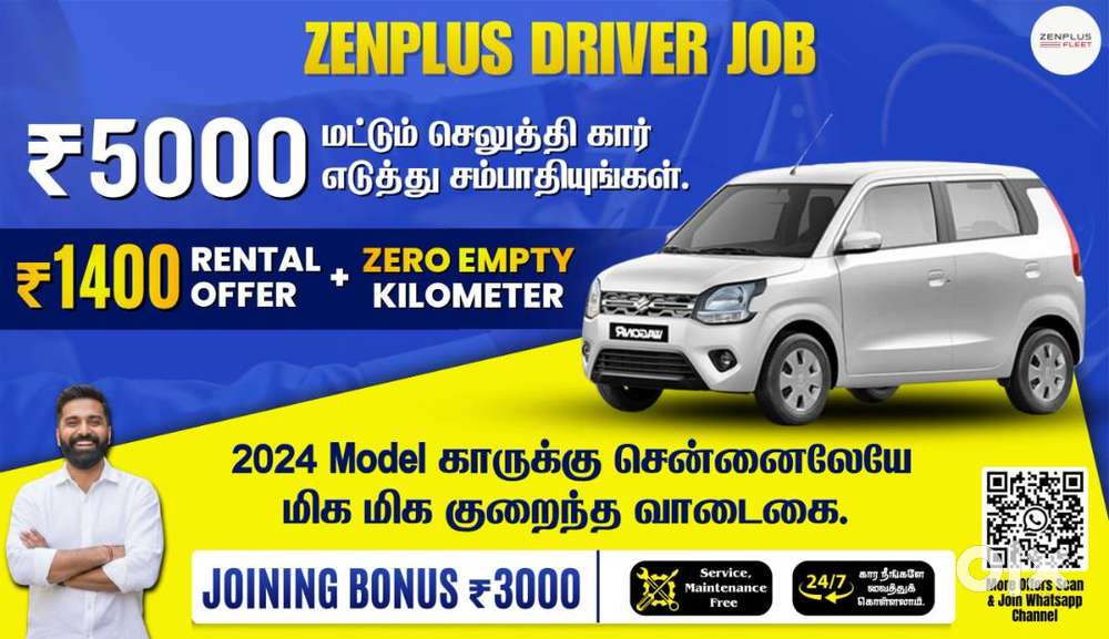 Zenplus Fleet Driver Job/Driver Wanted/Rapido Ola Uber/Car Leasing Cab