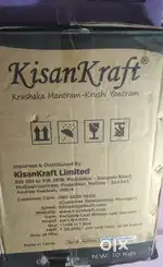 Kisankraft Leaf Blower KK-LBV-650