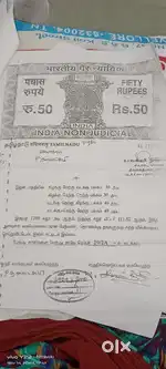 Urgent selaed