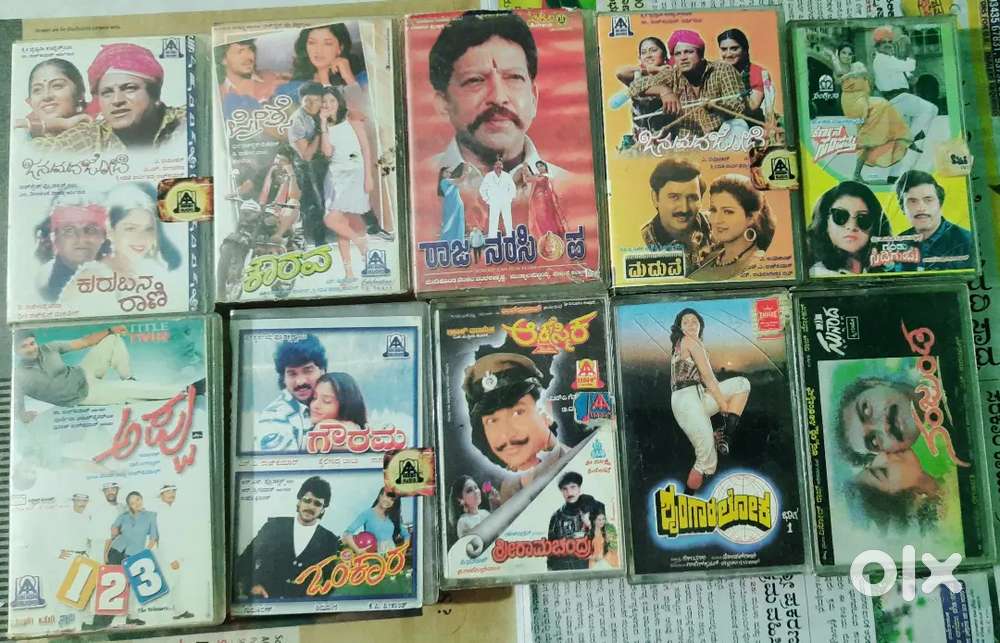 Kannada Audio Cassettes for sale