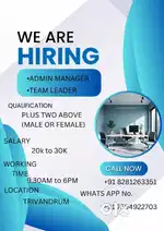 office admin, Team leader
