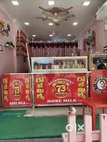 RAJAHMUNDRY ROSE MILK