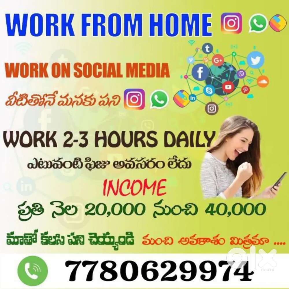 Work on social media