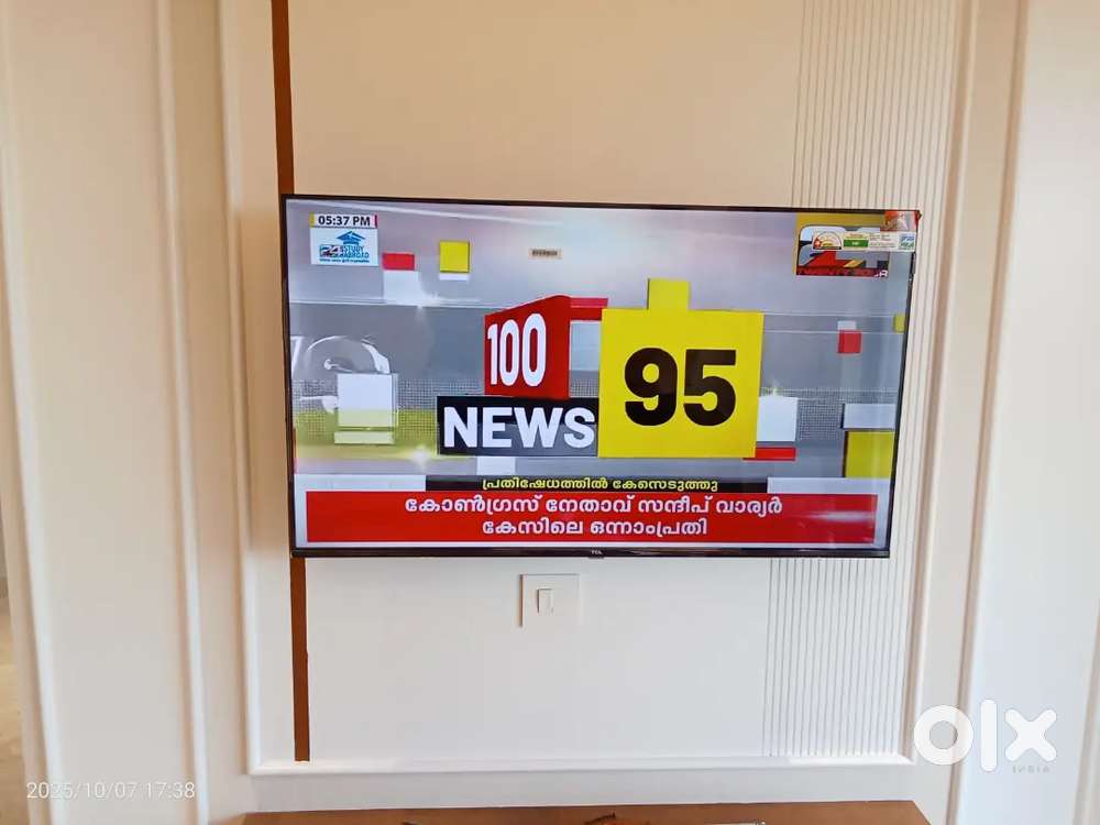 Tv android