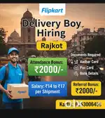 Delivery Boy
