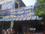Shop shead