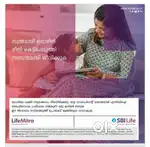 Career entering level post available