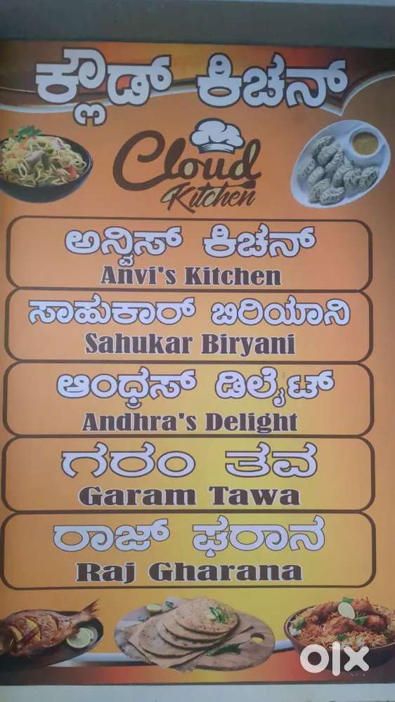 Wanted Kitchen Helper, Cook , Cleaner, packaging and Waiter