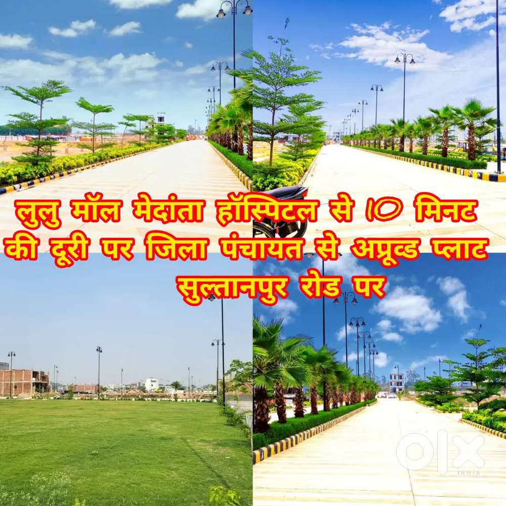 लखनऊ सुल्तानपुर रोड पर अप्रूव्डसोसाइटी इसमहीने बुक करनेपर स्टाम्प फ्री