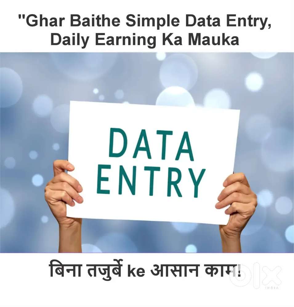 Data entry Job Available