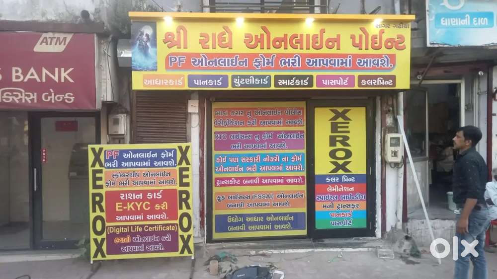 Running Xerox Business sell