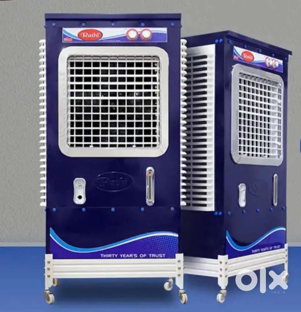 Rathi Cooler