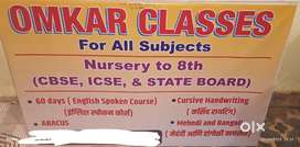 OMKAR CLASSES