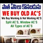 We Buy Old ACS