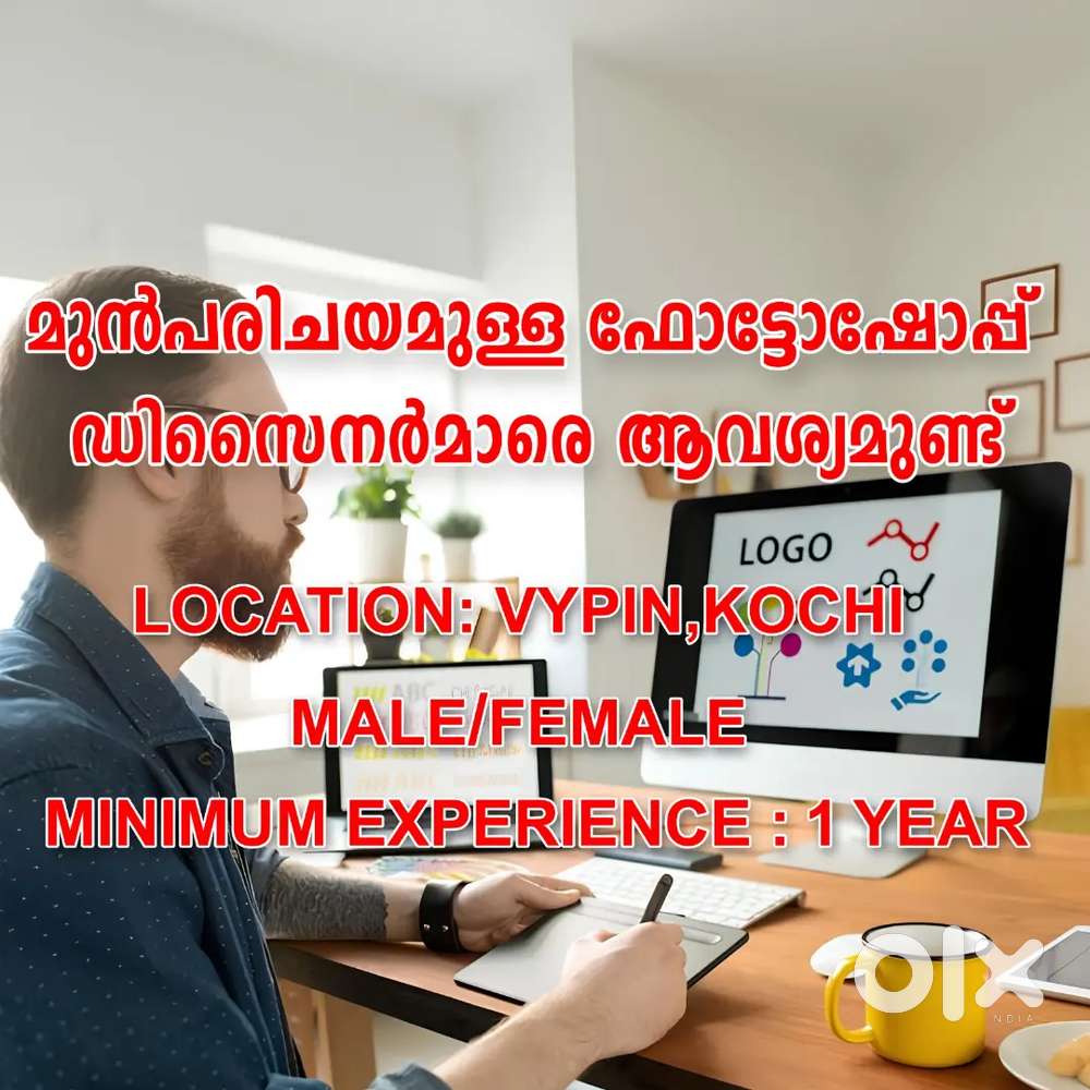 We need experienced photoshop designer