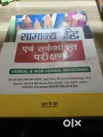 Reasoning book