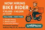 Rider Job in Your Area – Urgent Hiring