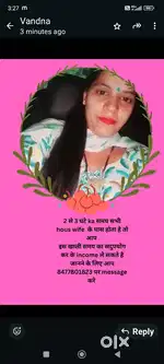 Women Power Of Empowerment