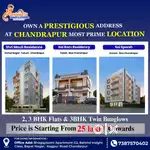 2-Bhk luxurious Ready flat At Padoli chauk