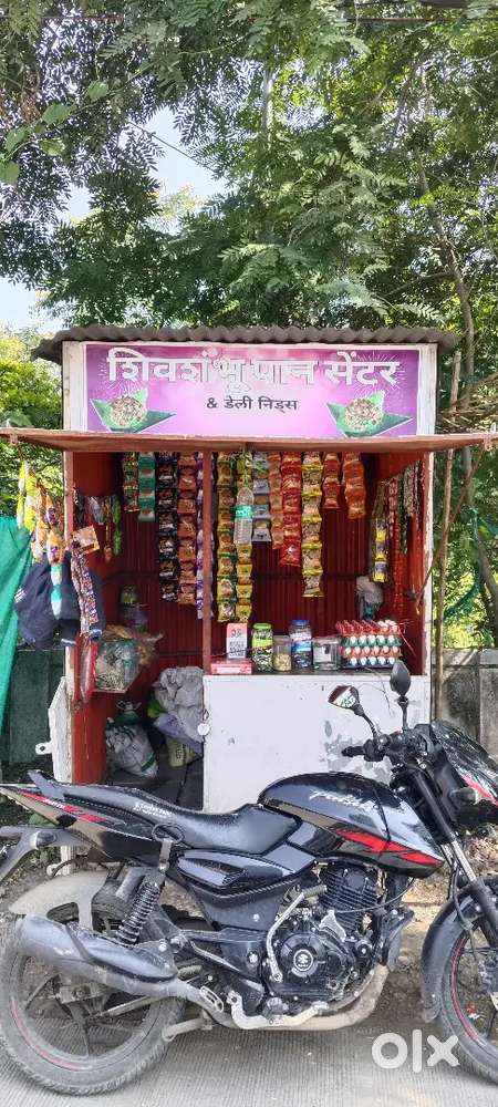 Pan shop or laundry shop or hotel