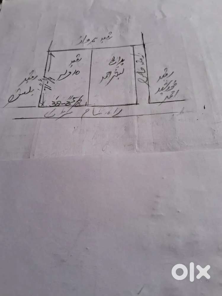 Milkiyat Land For Sale 10 marlas ( 1500000/marla)