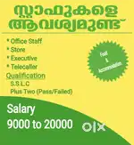 Urgent Vacancy