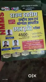 Nice condition